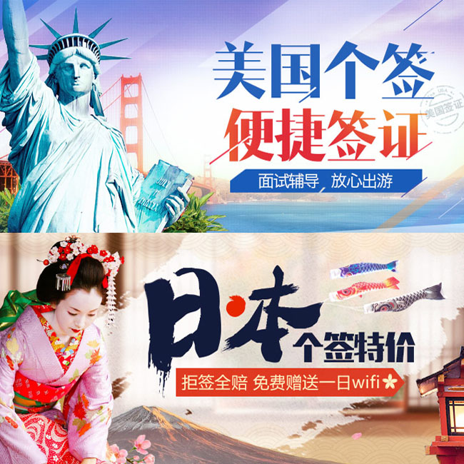 欢迎光临中国签证申请中心服务网